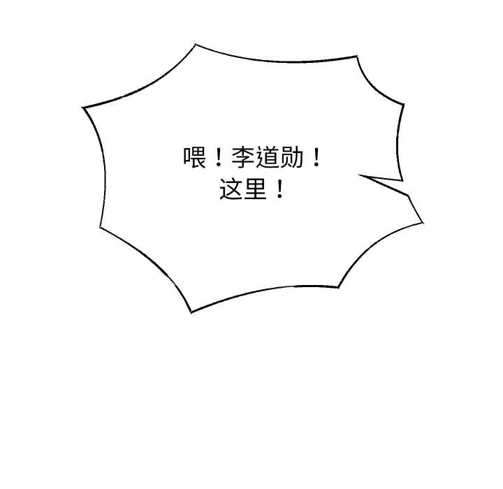 重生之长枪无敌-第64話 - 图片 31