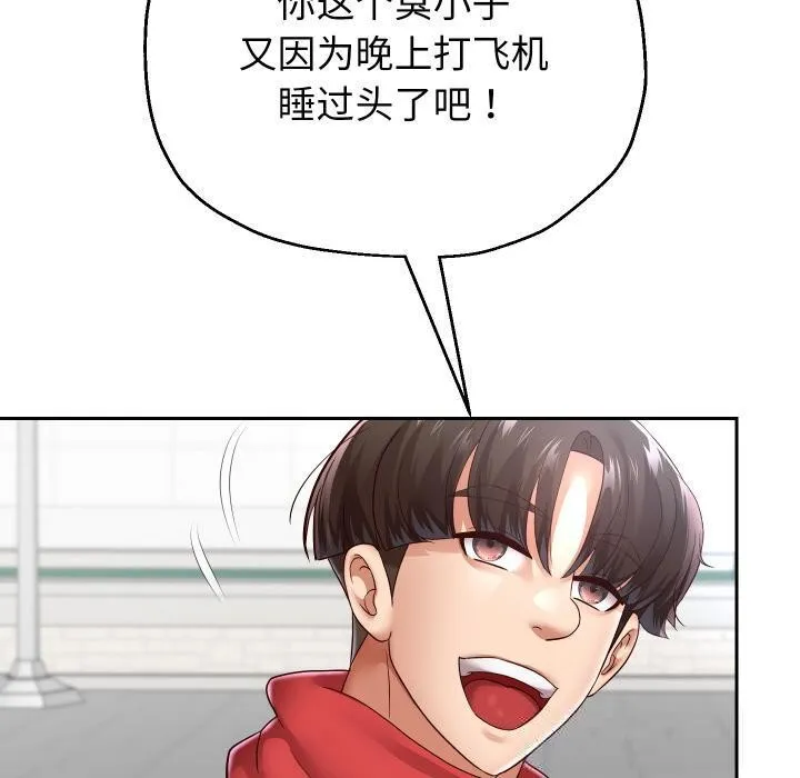 重生之长枪无敌-第64話 - 图片 40