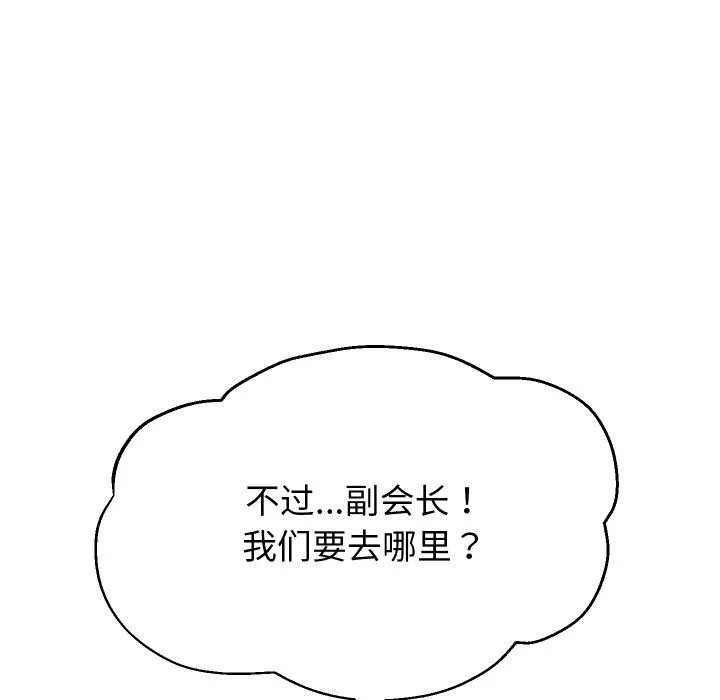 重生之长枪无敌-第64話 - 图片 54