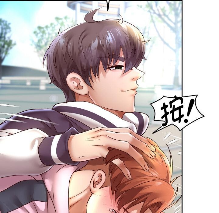 重生之长枪无敌第64話