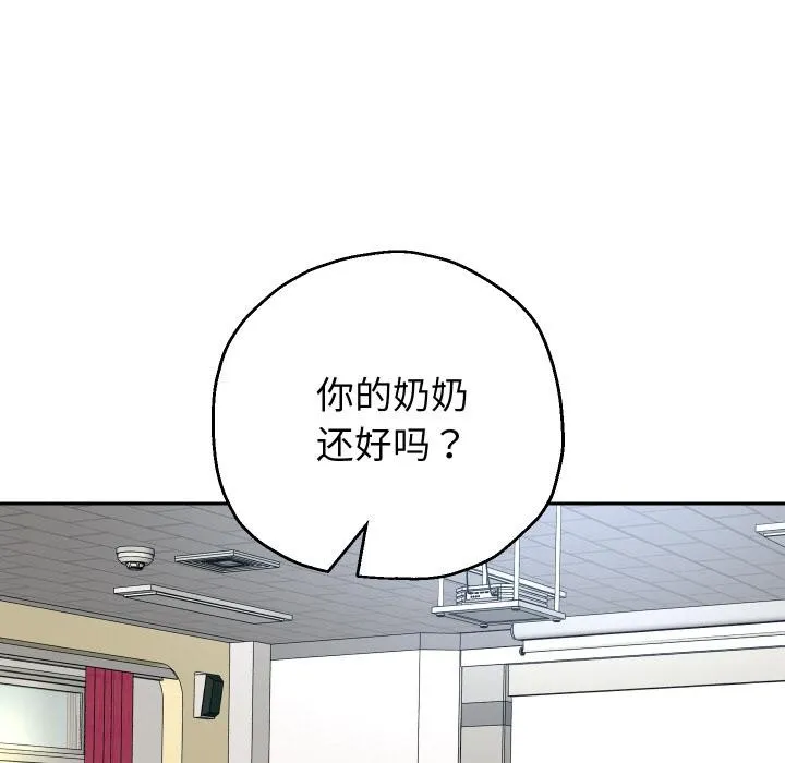 重生之长枪无敌第64話