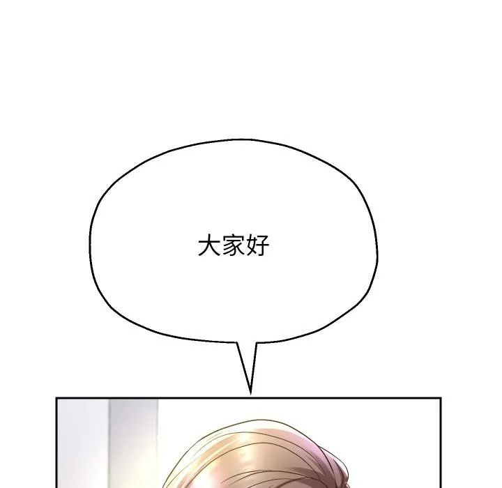 重生之长枪无敌-第64話 - 图片 83