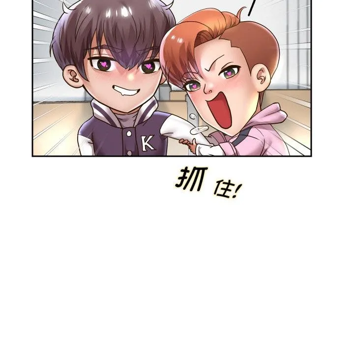 重生之长枪无敌-第64話 - 图片 88