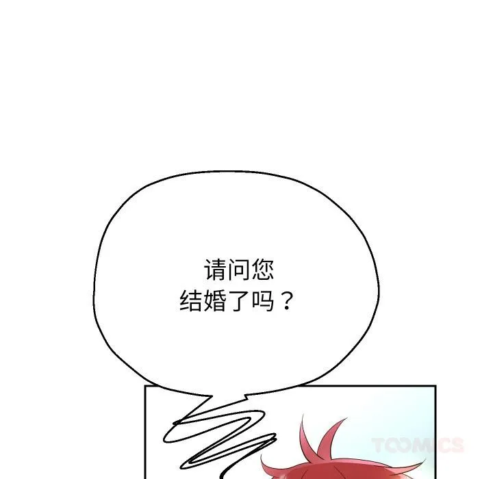 重生之长枪无敌-第64話 - 图片 93