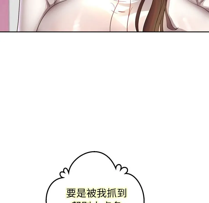 重生之长枪无敌-第64話 - 图片 102