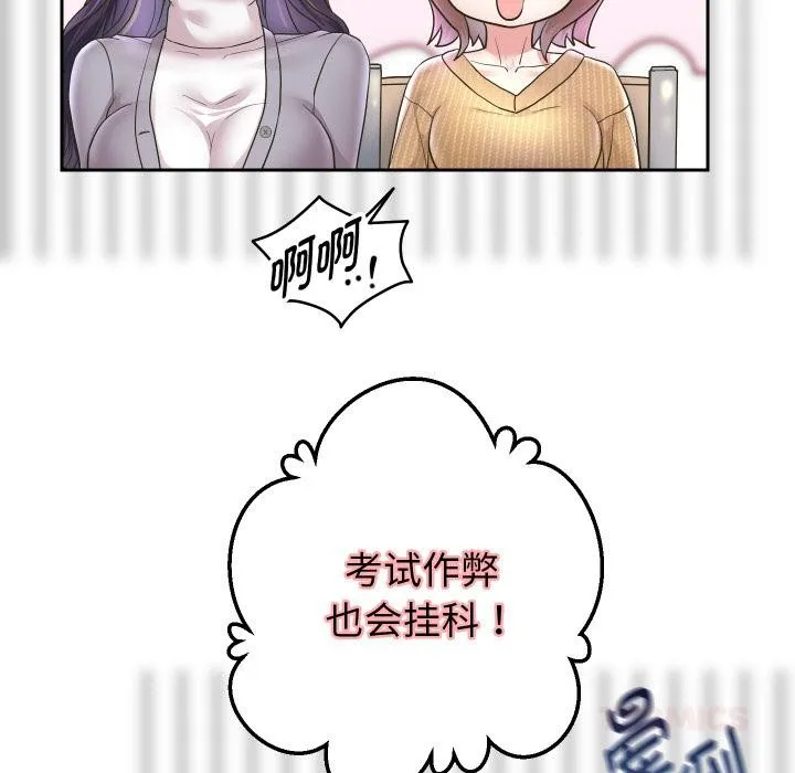 重生之长枪无敌-第64話 - 图片 105