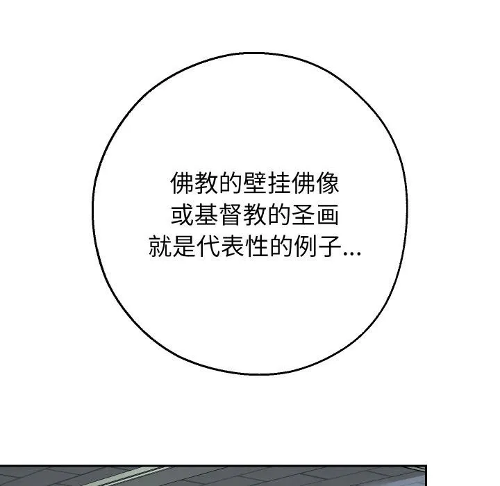 重生之长枪无敌-第64話 - 图片 109
