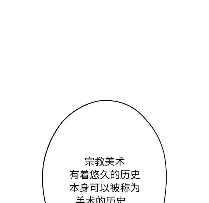 重生之长枪无敌第64話