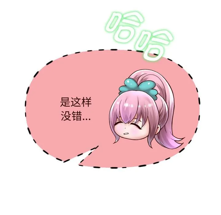 重生之长枪无敌-第64話 - 图片 114
