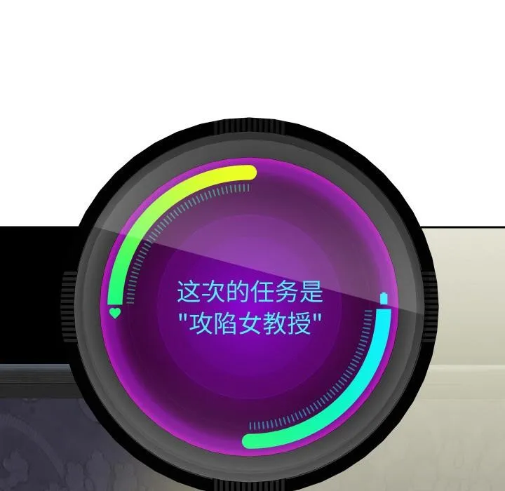 重生之长枪无敌-第64話 - 图片 115