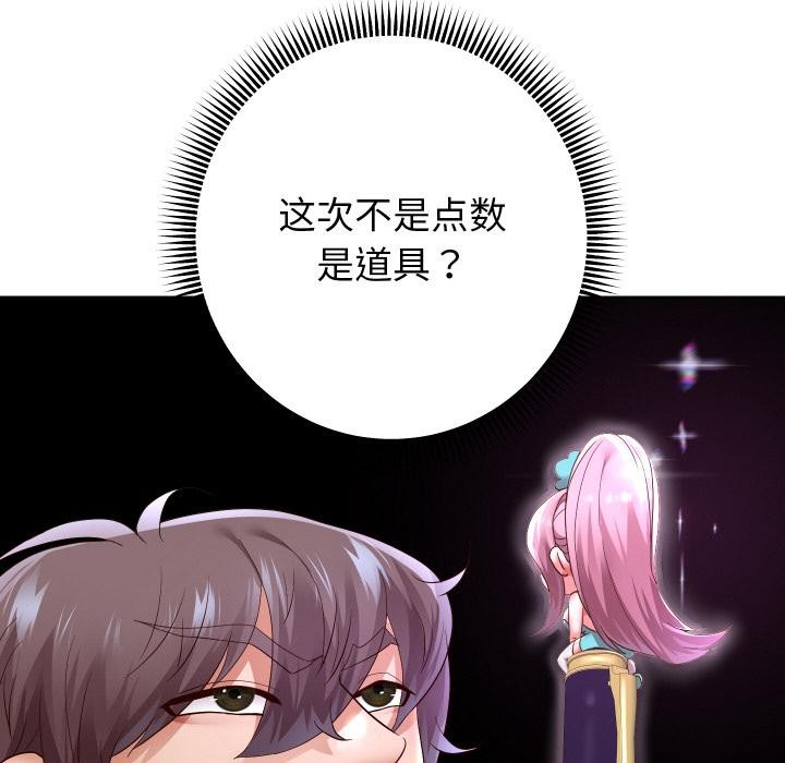 重生之长枪无敌第64話