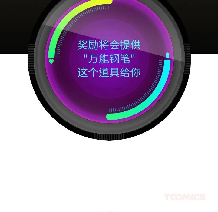 重生之长枪无敌-第64話 - 图片 117