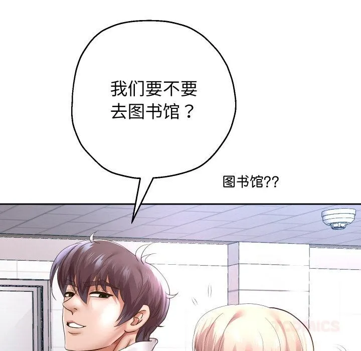 重生之长枪无敌-第64話 - 图片 141