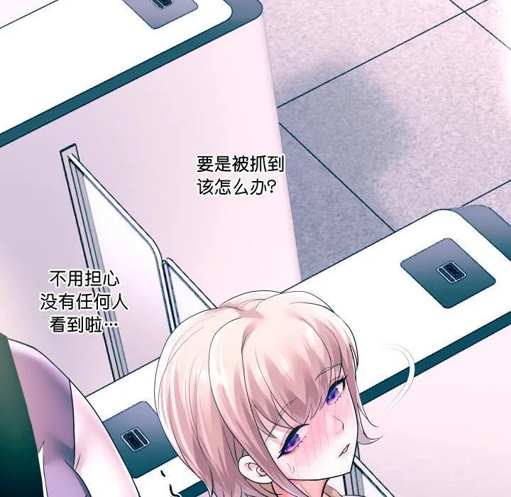 重生之长枪无敌-第64話 - 图片 150