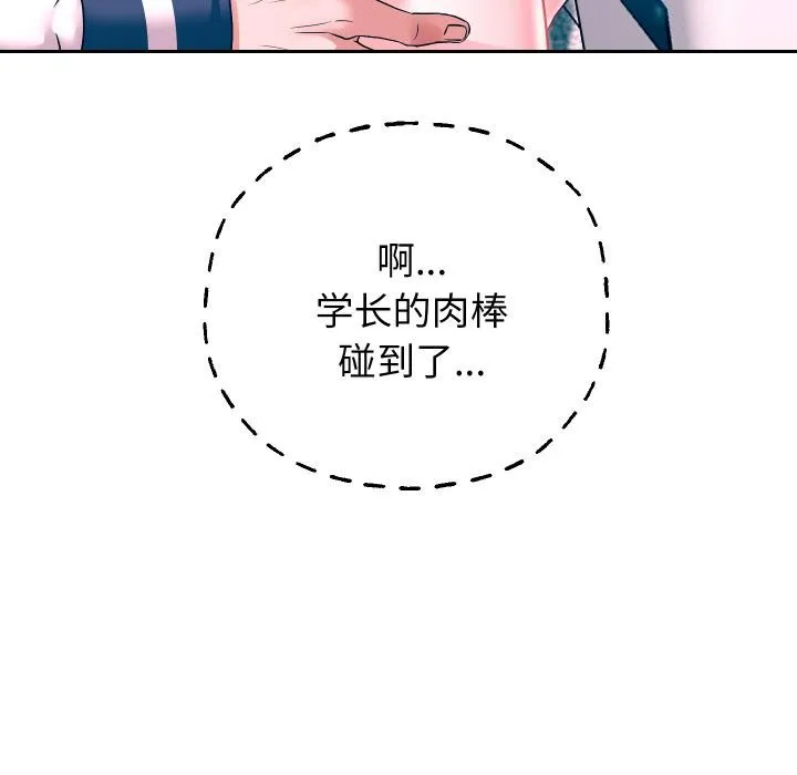 重生之长枪无敌-第64話 - 图片 152