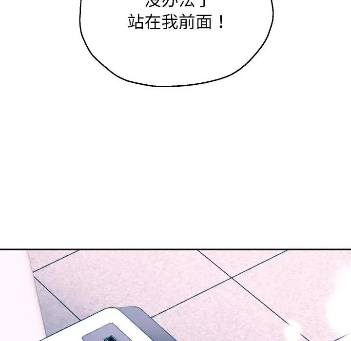 重生之长枪无敌-第64話 - 图片 149