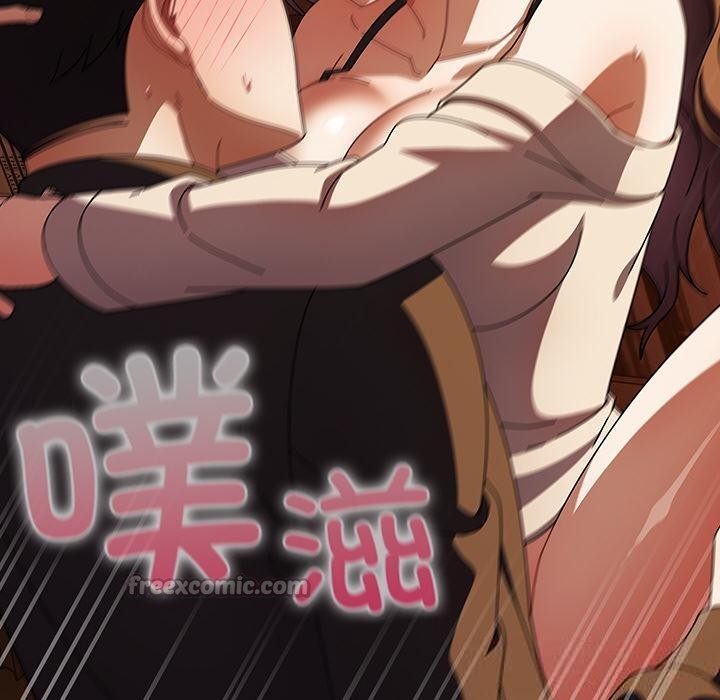 请弄臟我的女朋友第13話