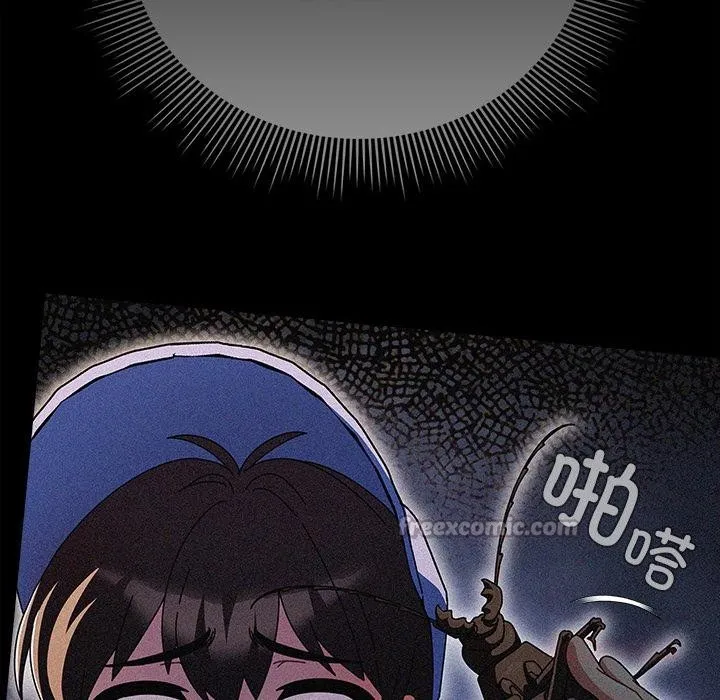 請弄臟我的女朋友第13話