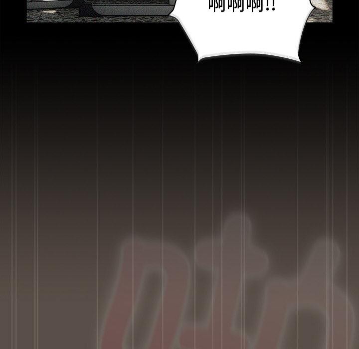 请弄臟我的女朋友第13話