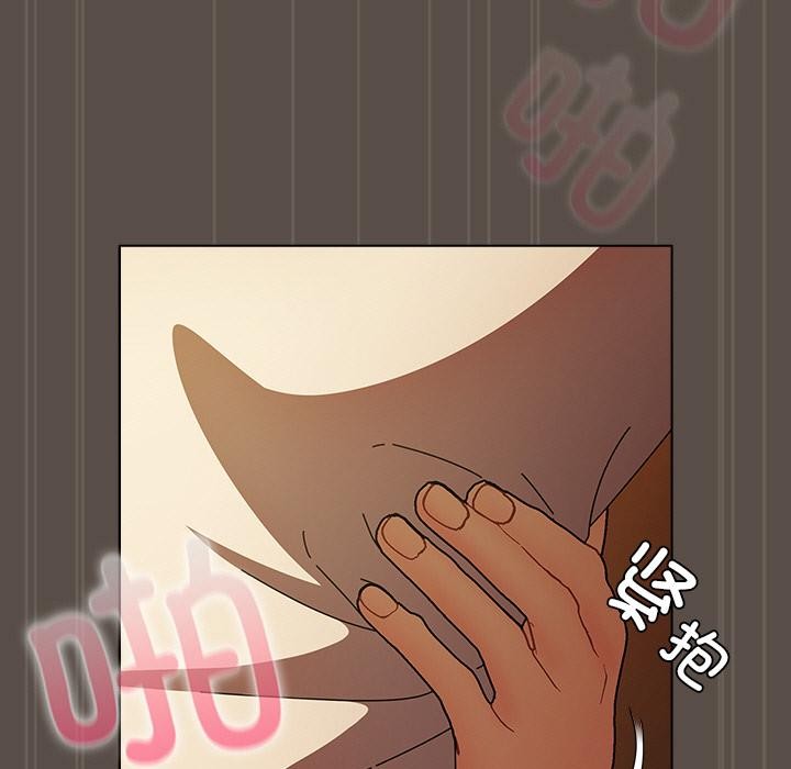 请弄臟我的女朋友第13話