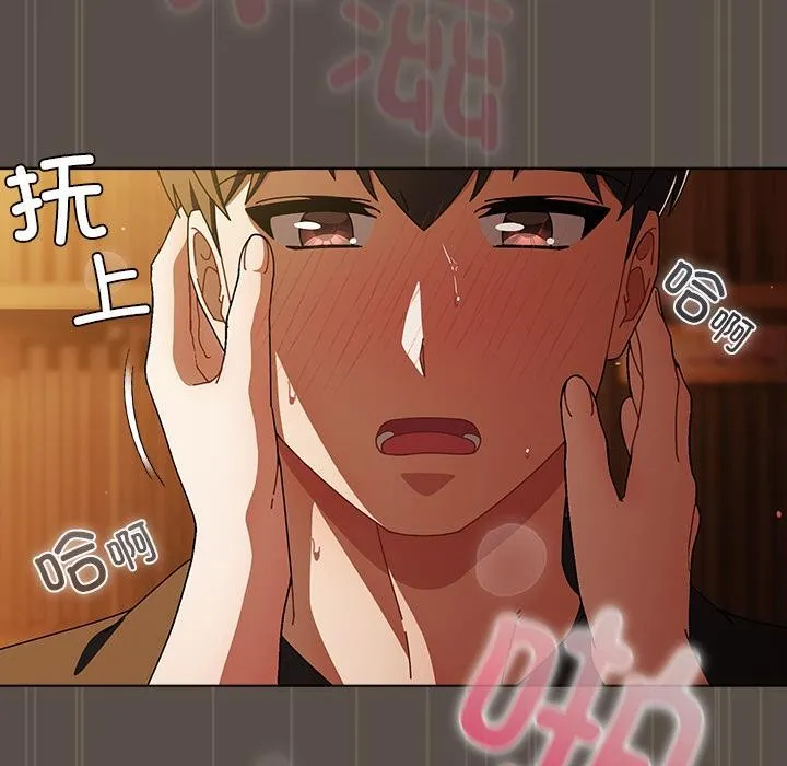 请弄臟我的女朋友-第13話 - 图片 129