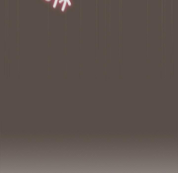 请弄臟我的女朋友第13話