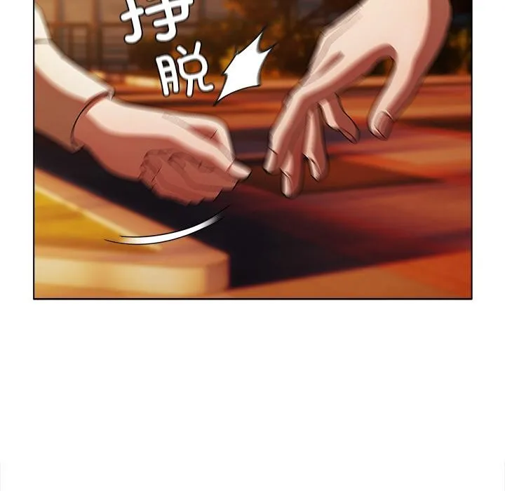 请弄臟我的女朋友-第13話 - 图片 162