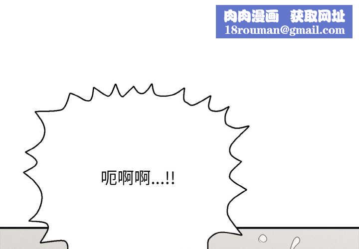 再爱我一次第27話