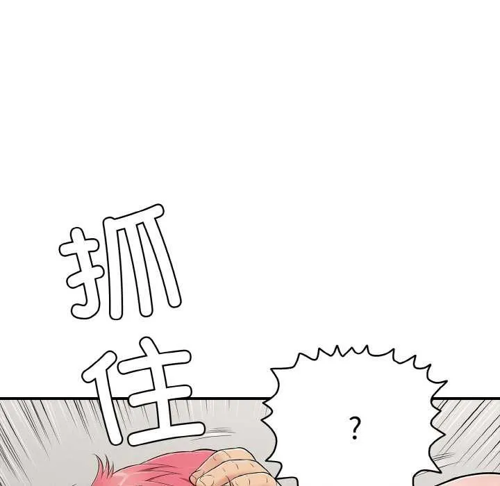 再爱我一次-第27話 - 图片 22