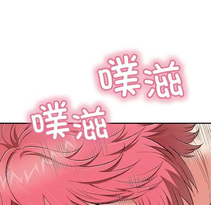 再爱我一次-第27話 - 图片 31