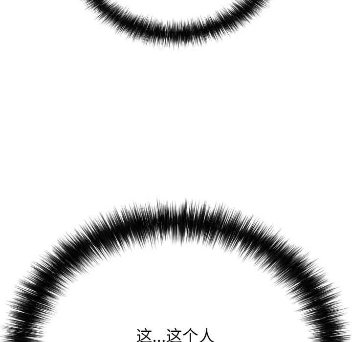 再爱我一次-第27話 - 图片 33