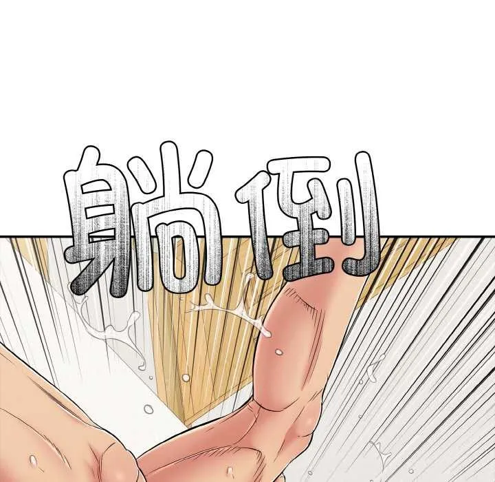 再爱我一次-第27話 - 图片 49