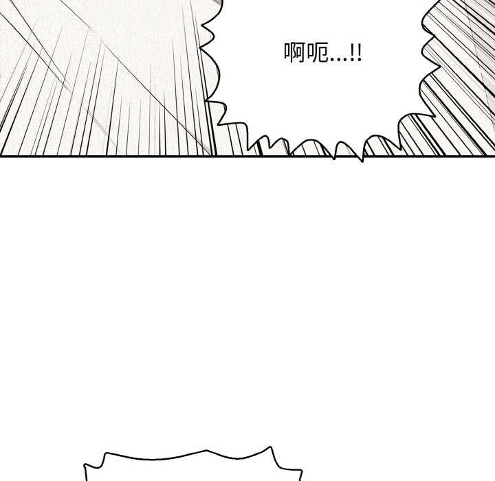 再爱我一次第27話