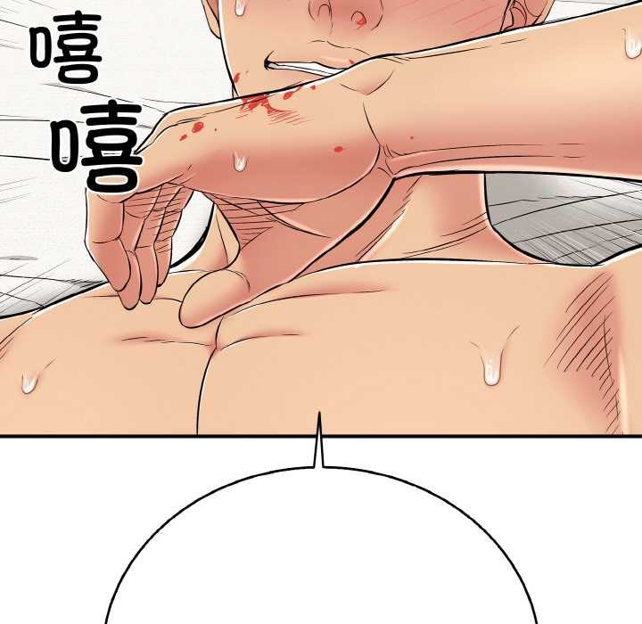 再爱我一次第27話