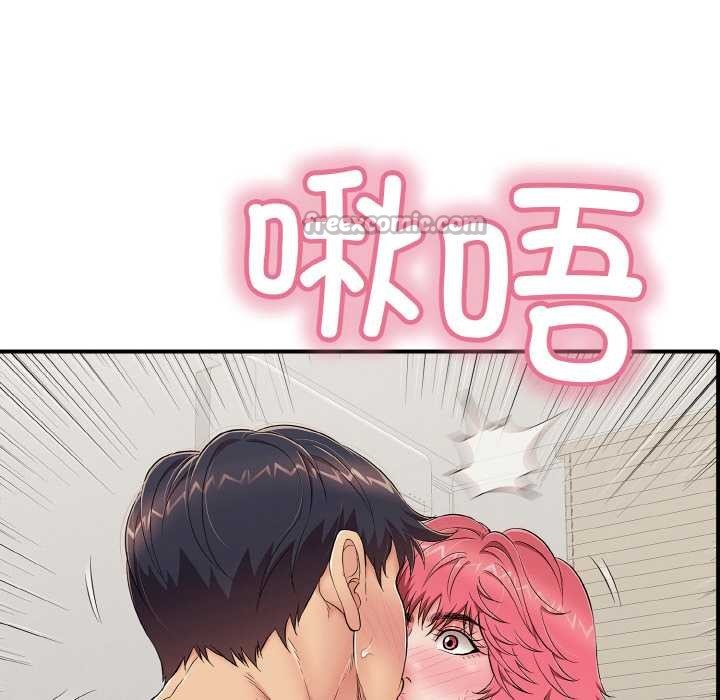 再愛我一次第27話