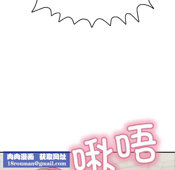 再爱我一次-第27話 - 图片 109