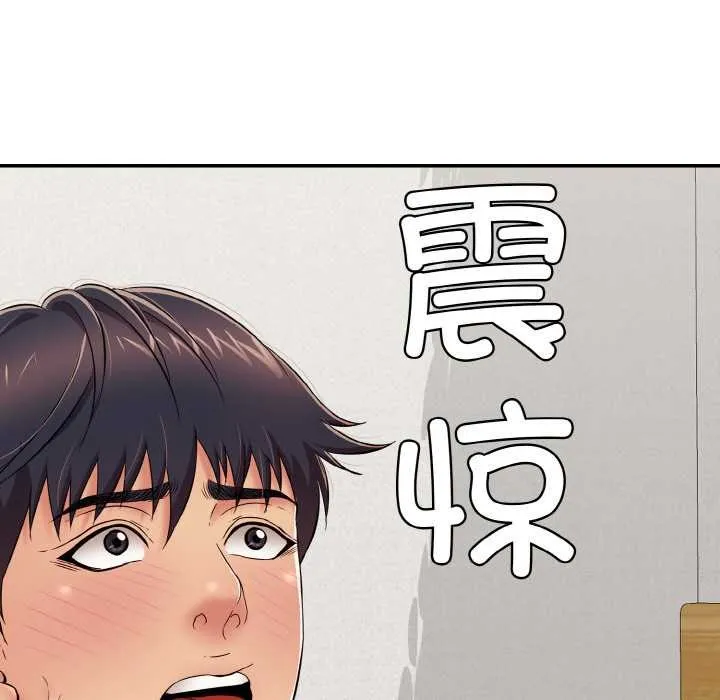 再爱我一次-第27話 - 图片 161