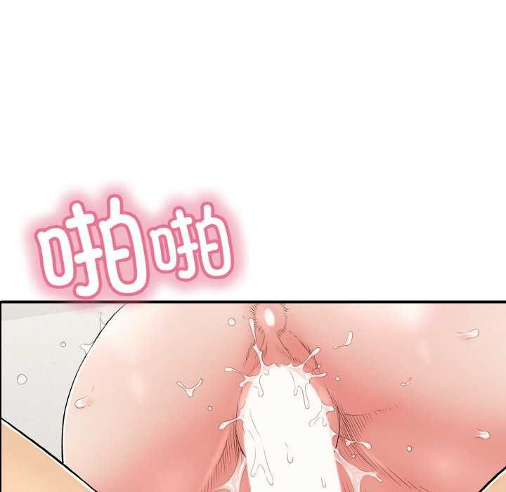 再爱我一次第27話