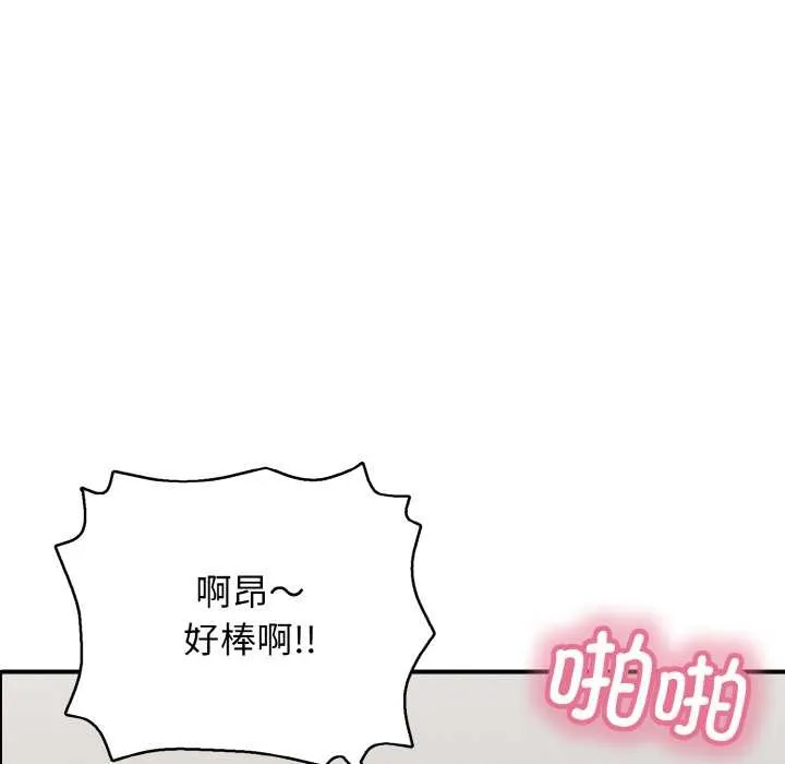 再爱我一次-第27話 - 图片 185