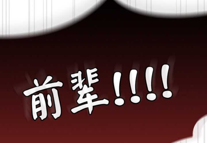 热情拳击馆第31話