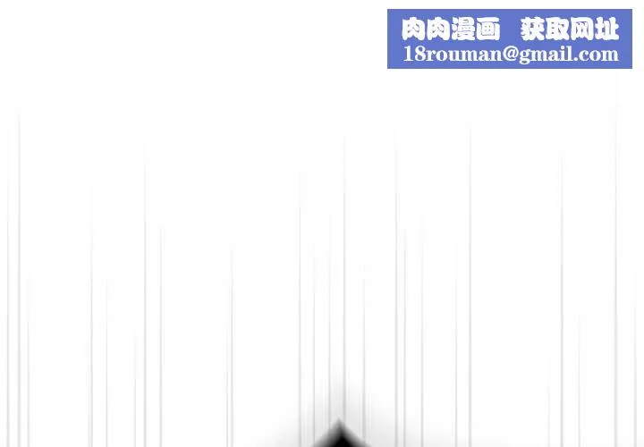 热情拳击馆-第31話 - 图片 1