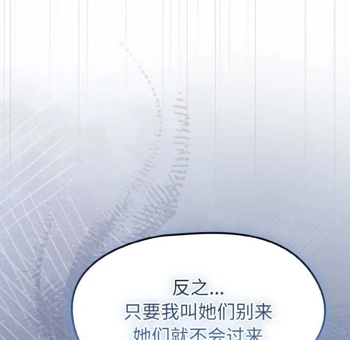 热情拳击馆-第31話 - 图片 10