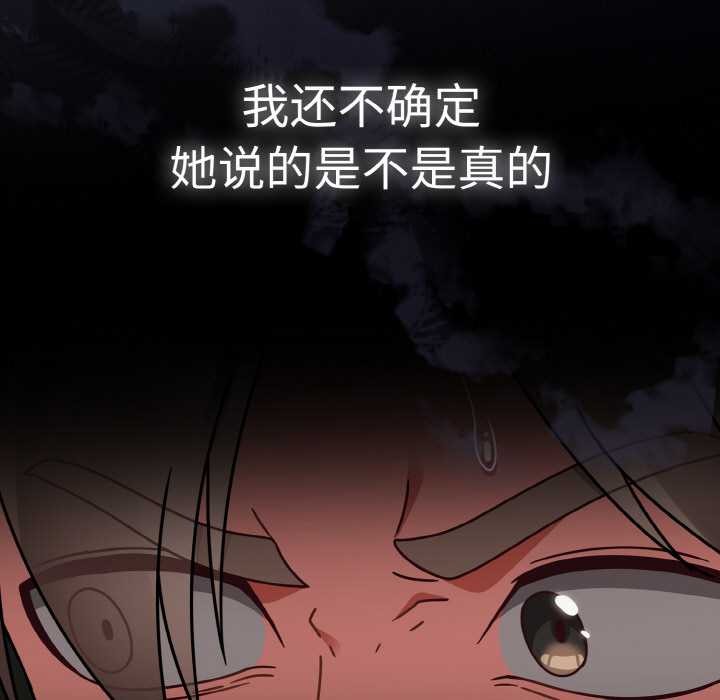 热情拳击馆第31話