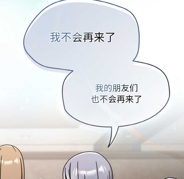 热情拳击馆第31話