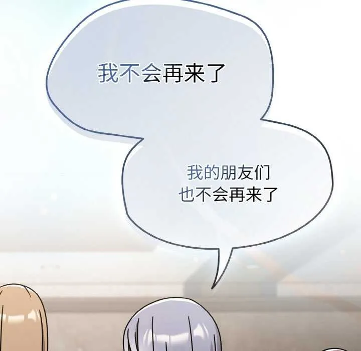 熱情拳擊館第31話