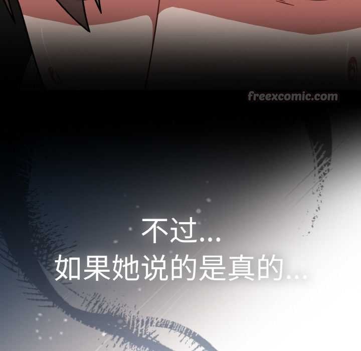 熱情拳擊館第31話