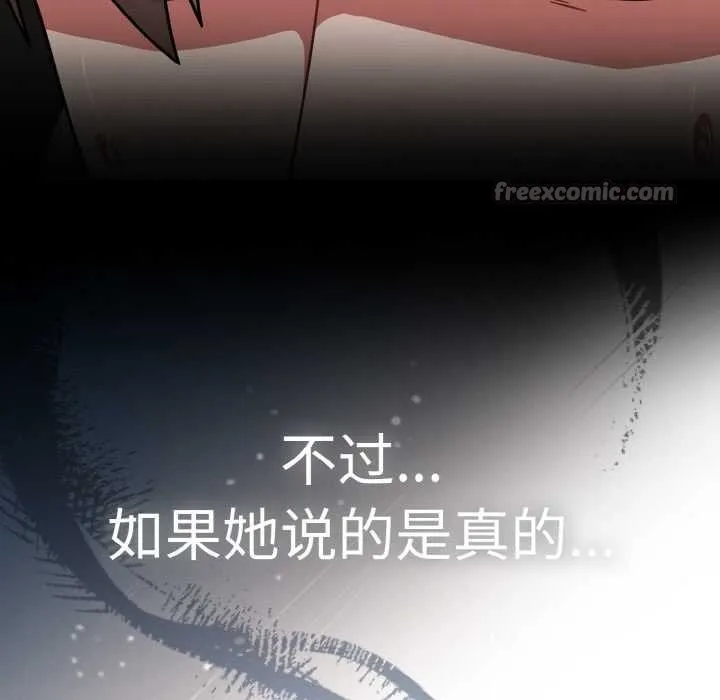 热情拳击馆-第31話 - 图片 14