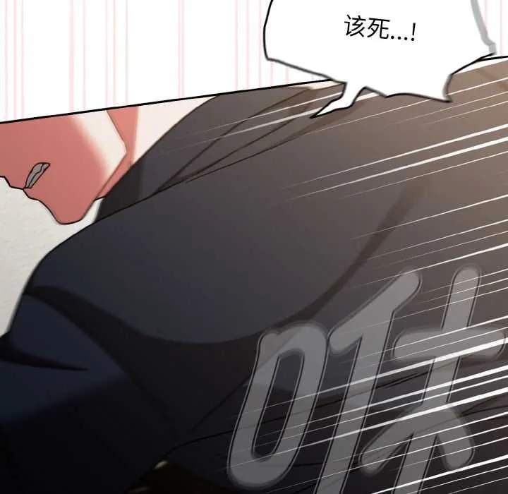 热情拳击馆-第31話 - 图片 25