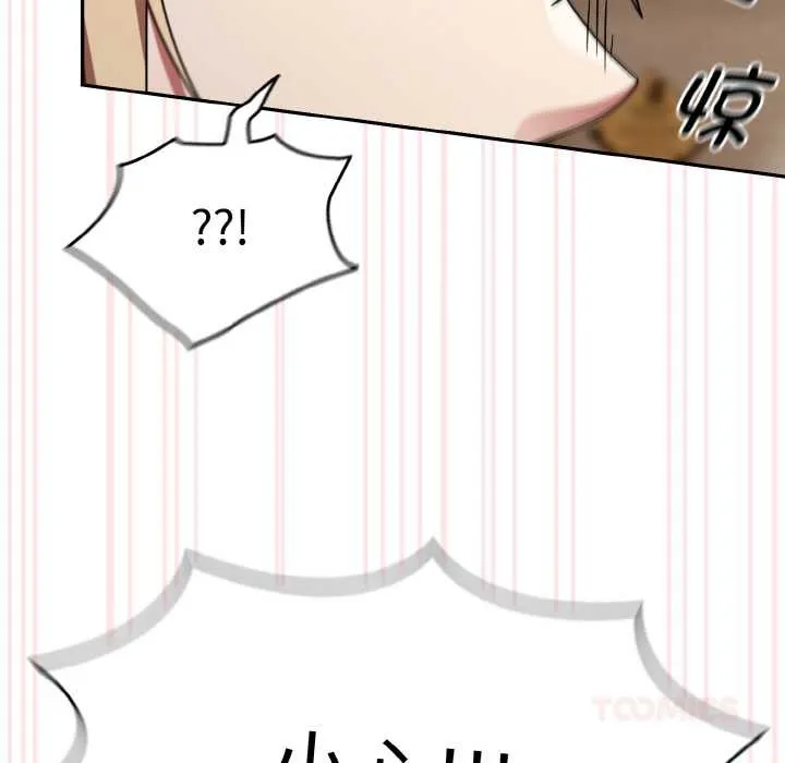 熱情拳擊館第31話