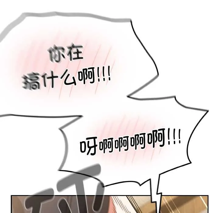 热情拳击馆-第31話 - 图片 37